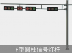 交通道路桿件：生產制作要求有哪些？