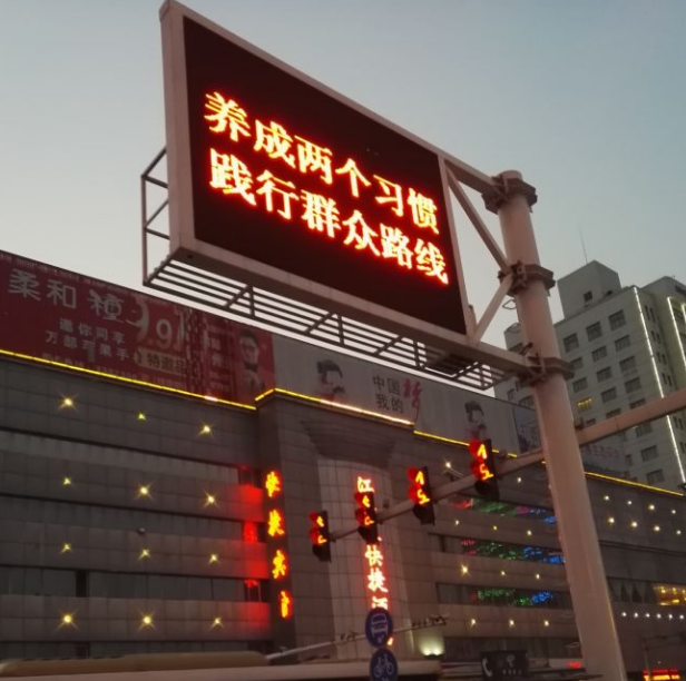 LED導向指示屏桿件